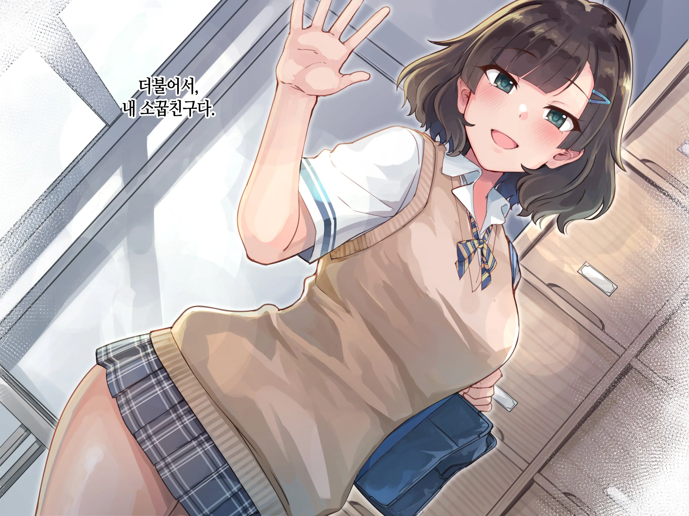 Kanojo No Okuchi Osananajimi No Senpai To Daeki Mazemaze Ecchi | 그녀의 입